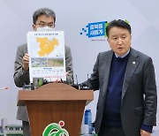 오송 3산단 규제 상황 설명하는 김영환 충북지사