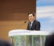 김동연 "경기도의 변화 통해 대한민국 바꾸겠다"