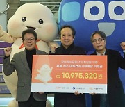 서울문화재단, 장애예술 무용단체에 아트건강기부계단 기부금 지원