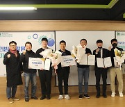 메타빈스 ‘리빙랩 친환경 아이디어 경진대회’ 최우수상 수상