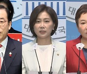 여, 최고위원 경쟁 본격화…박성중·허은아·정미경 출사표