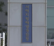 북한에 180억 상당 경유 불법 공급 일당 검거