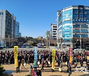 포항 청하주민들 "정치권이 의료폐기물 소각장 반대 나서라"