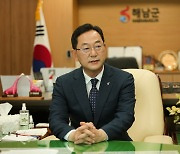 명현관 전남 해남군수와 김광열 경북 영덕군수, 고향사랑기부금 상호 기부