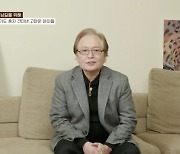 강남길 "세 번 죽을 뻔했다…소주+맥주 다 버렸다"('당신 참 좋다')