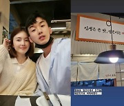 '돌싱글즈3' 조예영♥한정민, 웨딩사진 찍고 파혼했나…결별설에 "인생 쓴맛"