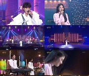서도밴드·김주리, ‘열린음악회’서 전한 특별 희망 메시지