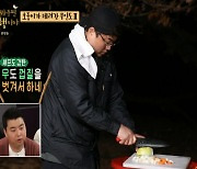 ‘안다행’ 김호중, 안정환이 인정한 요리왕 “못하는 게 없네”