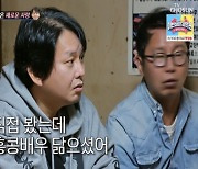 ‘조선의 사랑꾼’ 윤기원 “내 여친, 관지림 닮아.. 재혼 생각도 긍정적”[종합]