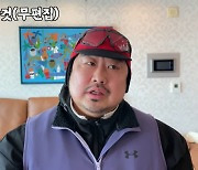 강재준, 망원→강남 20km 걸었다…"10kg 감량 덕분에 가능" (기유TV)