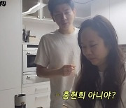 '홍현희♥' 제이쓴 "이런 것도 안 해주면 결혼 왜 해?"