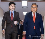 마스크 벗고 국무회의 향하는 한동훈과 박진 장관