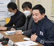 인천지역 전세피해지원센터 임시 개소…상담 업무 시작