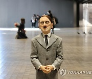 히틀러의 얼굴을 한 작품