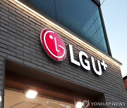 정부, LG유플러스에 접속장애 규모 재보고 요청