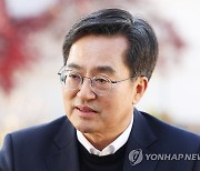 경찰, 김동연 경기지사 장관 시절 '일감 몰아주기' 의혹 불송치