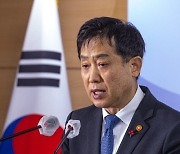 2023년 업무보고 내용 설명하는 김주현 금융위원장