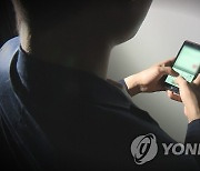 고교 후배 합성해 음란물 제작·유포한 20대 구속…"도주 염려"