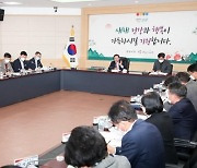 광양시, 계묘년 새해 첫 읍면동장 회의 개최