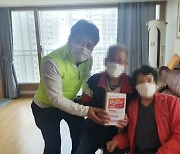 부산 북구 화명1동, 따뜻한 복지 위한 전입 환영꾸러미 전달