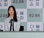 [TEN 포토] 김시은-배두나 '다음 소희 주역들'