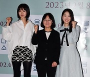 [TEN 포토] 배두나-정주리 감독-김시은 '다음 소희 힘찬 출발'