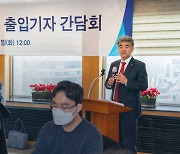 정원주 주건협 회장 "현 분양가 자잿값 미반영…분양가 더 오를수"