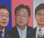 이재명 “검찰의 신작 소설”…국힘 “제2 불법 대북송금 사건”