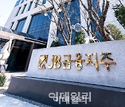 [마켓인]부동산 위기감 고조…JB금융그룹 다급한 ‘핸들 꺾기’