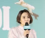 박경림 '멍뭉이' 제작보고회 MC