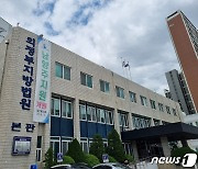 ‘영아 김치통 유기’ 친모, 아동학대치사 혐의 부인…사망시기 쟁점