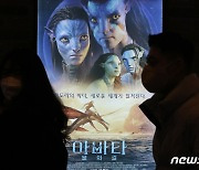 '아바타:물의 길', '범죄도시2' 넘고 한국 역대 매출액 3위