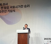 윤홍근 회장 "오늘의 위대한 대한민국, 독립운동가 피와 땀 덕분"