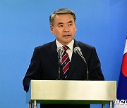 이종섭 장관, 오스틴 美국방장관과 회담 공동 기자회견