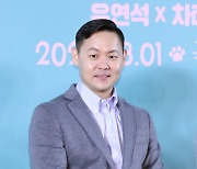 [E포토] 김주환 감독, '청년경찰 이어 멍뭉이로 인사드려요'