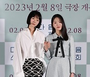 [포토]배두나-김시은, '다음 소희'의 두 주연