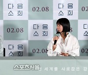 [포토]김시은-배두나, '다음에도 함께 하고 싶어요!'