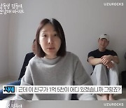 '세무사♥' 이지혜, 대기업 연구원 남동생 연봉 공개 "많이 번다" ('관종언니')
