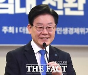 野 "李 보좌관, 경기도청 직원 개인용 파일 삭제 지시한 것" 반박