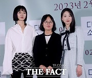 '콜센터 여고생 사망사건' 모티브로 제작된 영화, '다음 소희' [TF사진관]