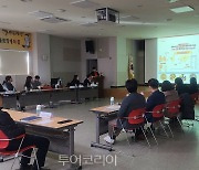 산청엑스포조직위, 엑스포 콘텐츠 구성 '전문가 간담회' 개최