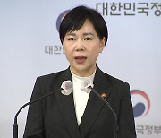 한국 '국가청렴도' 세계 31위...6년 연속 상승세