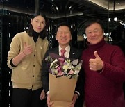 김기현 '김연경·남진' 사진 논란..."정치에 이용"