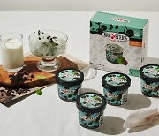 삼조에스피피, 미국 프리미엄 아이스크림 '부르스터스' 마케팅 박차