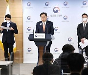 정부, 28㎓ 신규사업자 진입 지원…제4이통 나오나