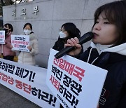 韓日, '강제징용 해법' 장관급 논의로 가나