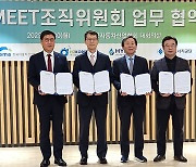 한국자동차산업협회, 에너지공단과 수소 전시회 성공 개최 협력