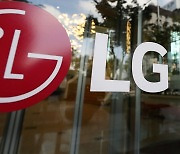 LG유플러스, 작년 배당금 주당 650원… 전년比 18%↑