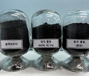 지질연, 폐 리튬이온배터리 '블랙파우더'서 양극재 물질 98% 회수