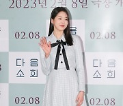 [포토] 김시은, '데뷔작에서 주연'
